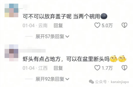 中国留学生带火了“10新元剩菜盲盒”