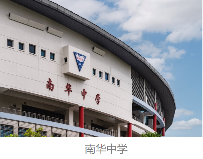 local不local？来了新加坡才懂的“金文泰”