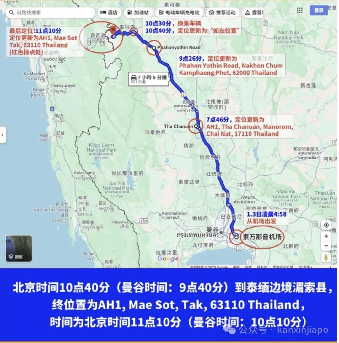 男演员疑似泰缅边境拍戏时失联!最后一条朋友圈曝光,多位明星发声寻人