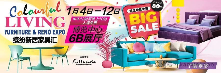 【下周活动】无门槛代金券、五月天、热狗演唱会、指环王音乐会、家具大促、年货年夜饭,这波春节狂欢不容错过!