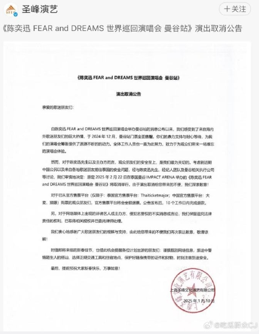 400组中国团：不是泰国去不起，新加坡安全更要紧