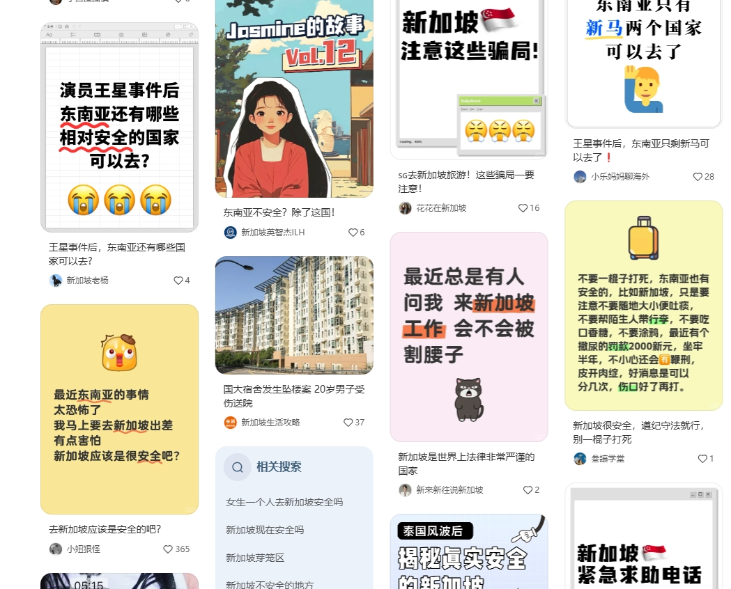 400组中国团：不是泰国去不起，新加坡安全更要紧
