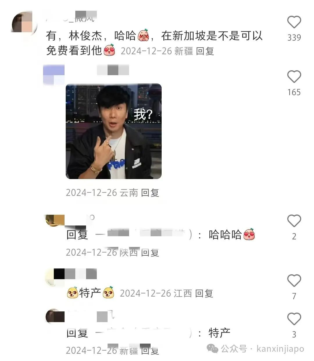 新年将至,2025年新加坡物价还在涨!但这些东西竟比中国还便宜!