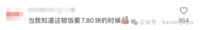 中国留学生带火了“10新元剩菜盲盒”