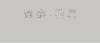 local不local?来了新加坡才懂的“金文泰”