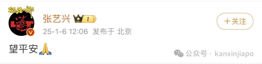 男演员疑似泰缅边境拍戏时失联!最后一条朋友圈曝光,多位明星发声寻人