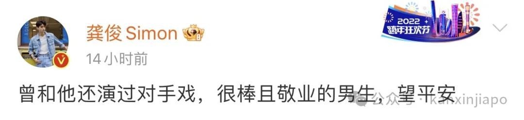男演员疑似泰缅边境拍戏时失联!最后一条朋友圈曝光,多位明星发声寻人