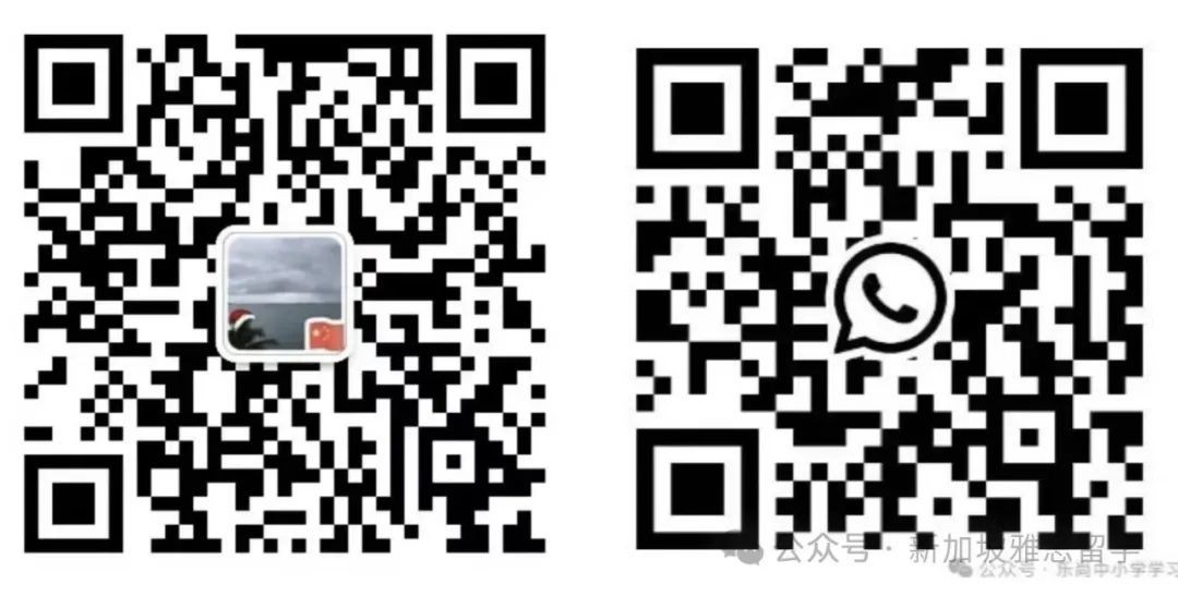 考AEIS必备!新加坡KET/PET2025新场次开放,速来抢位!