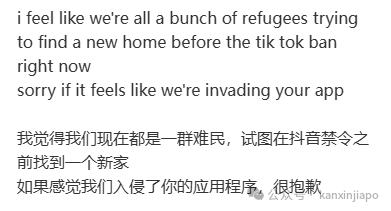 是避难所还是新世界？电子难民冲击小红书