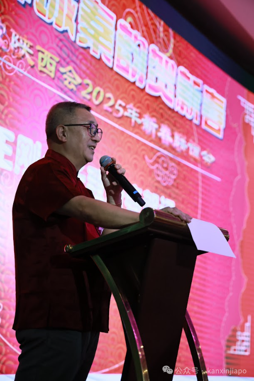 新加坡陕西会春节联谊会太燃了！艺术表演、抽奖颁奖精彩不停