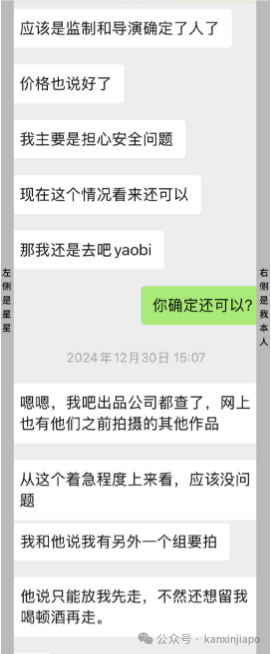 男演员疑似泰缅边境拍戏时失联!最后一条朋友圈曝光,多位明星发声寻人