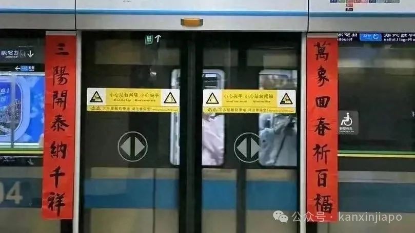 这几天，“白头春联”爆红了网络