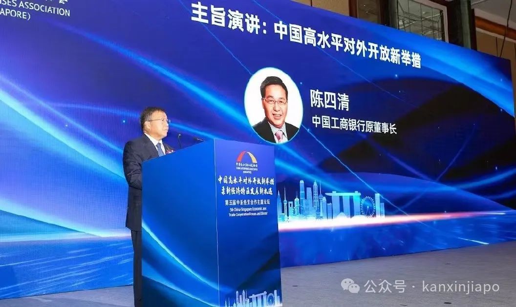 中新500精英齐聚香格里拉,柔新经济特区释放了哪些信号?