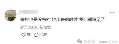 孙燕姿跨年夜惊现金沙，发年终总结表示“压力山大”