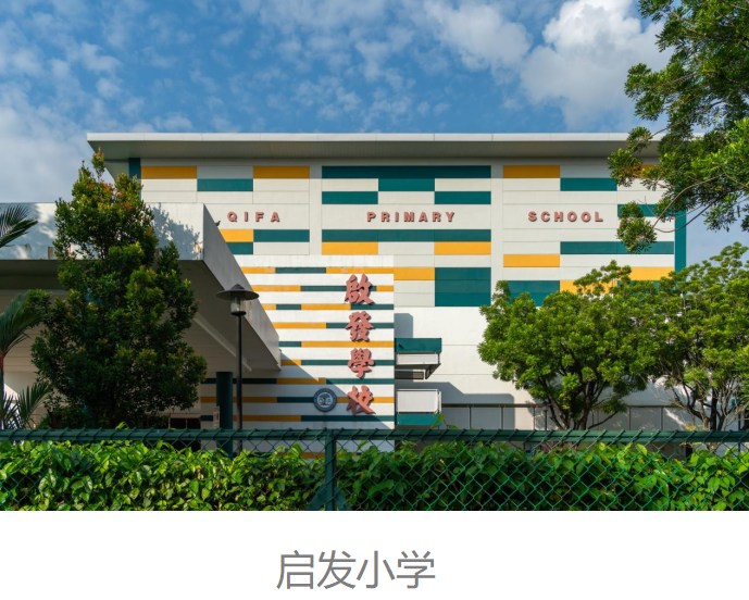 local不local？来了新加坡才懂的“金文泰”