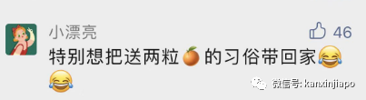 不需要果篮、礼盒，新加坡总理示范怎么拜年