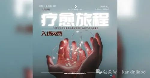 【下周活动】肖邦音乐会，悬疑剧场，塔游记……活动多到数不过来，还有年夜饭的好去处
