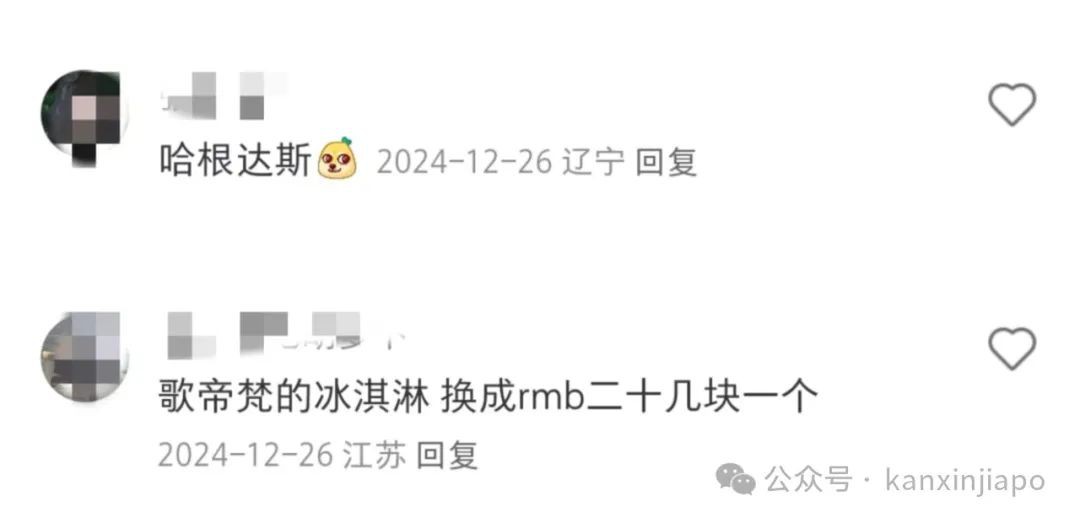 新年将至,2025年新加坡物价还在涨!但这些东西竟比中国还便宜!