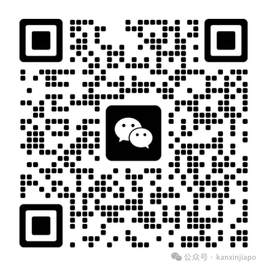 新加坡眼招人了！编辑、运营、视频、商务岗位统统都有~base中国或新加坡