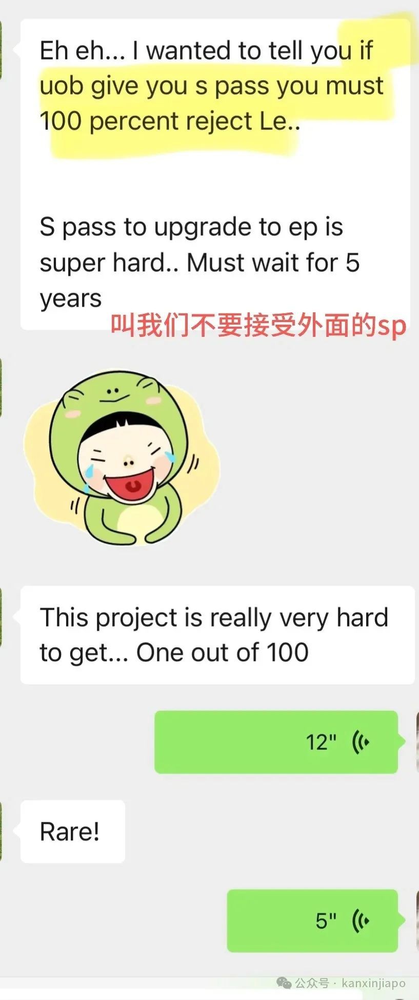 13年的杀猪盘!他们在新加坡被“老师”骗了上百万新币