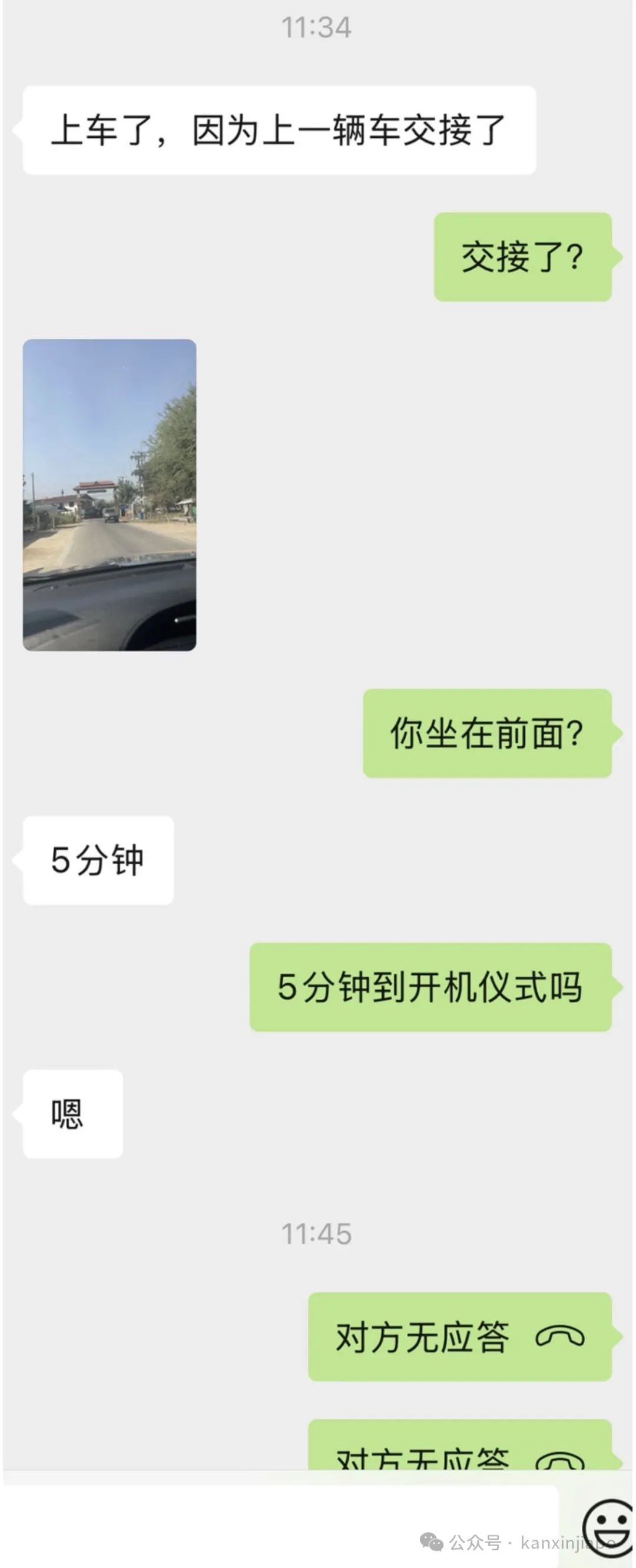 男演员疑似泰缅边境拍戏时失联!最后一条朋友圈曝光,多位明星发声寻人