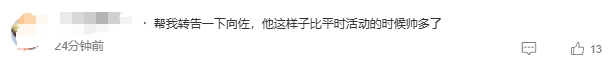 向太携向佐郭碧婷夫妇，全家低调现身新加坡，豪门也爱平价餐馆