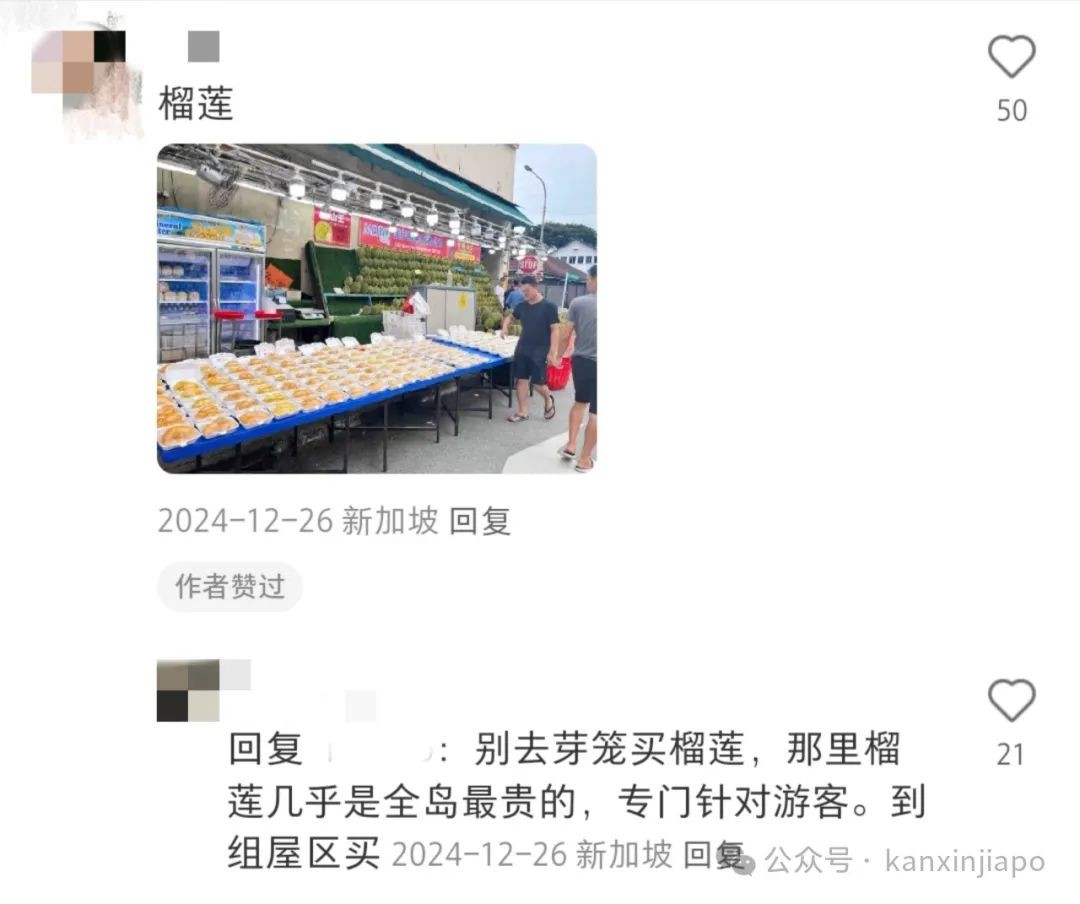 新年将至,2025年新加坡物价还在涨!但这些东西竟比中国还便宜!