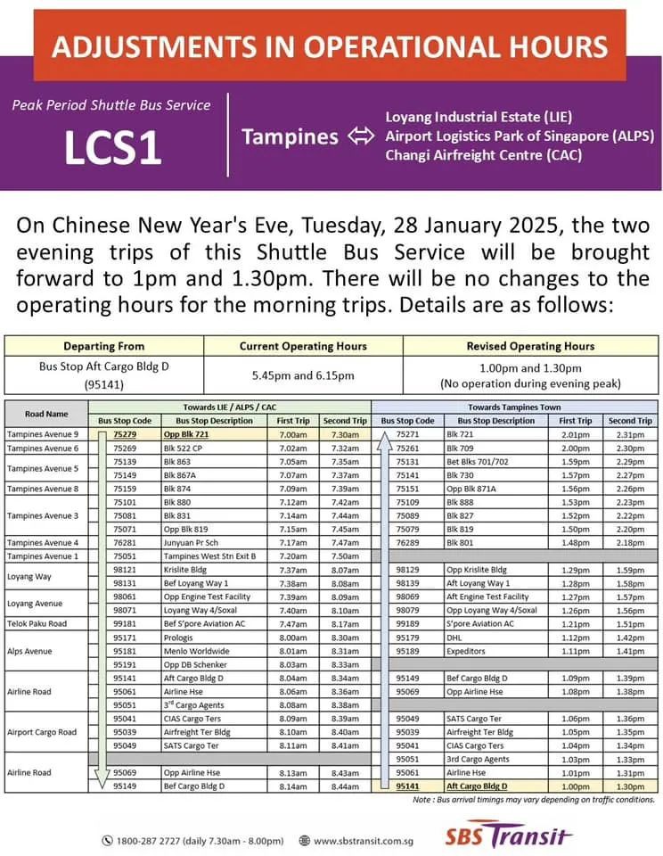 农历新年除夕夜,新加坡地铁和公交将延长服务时间
