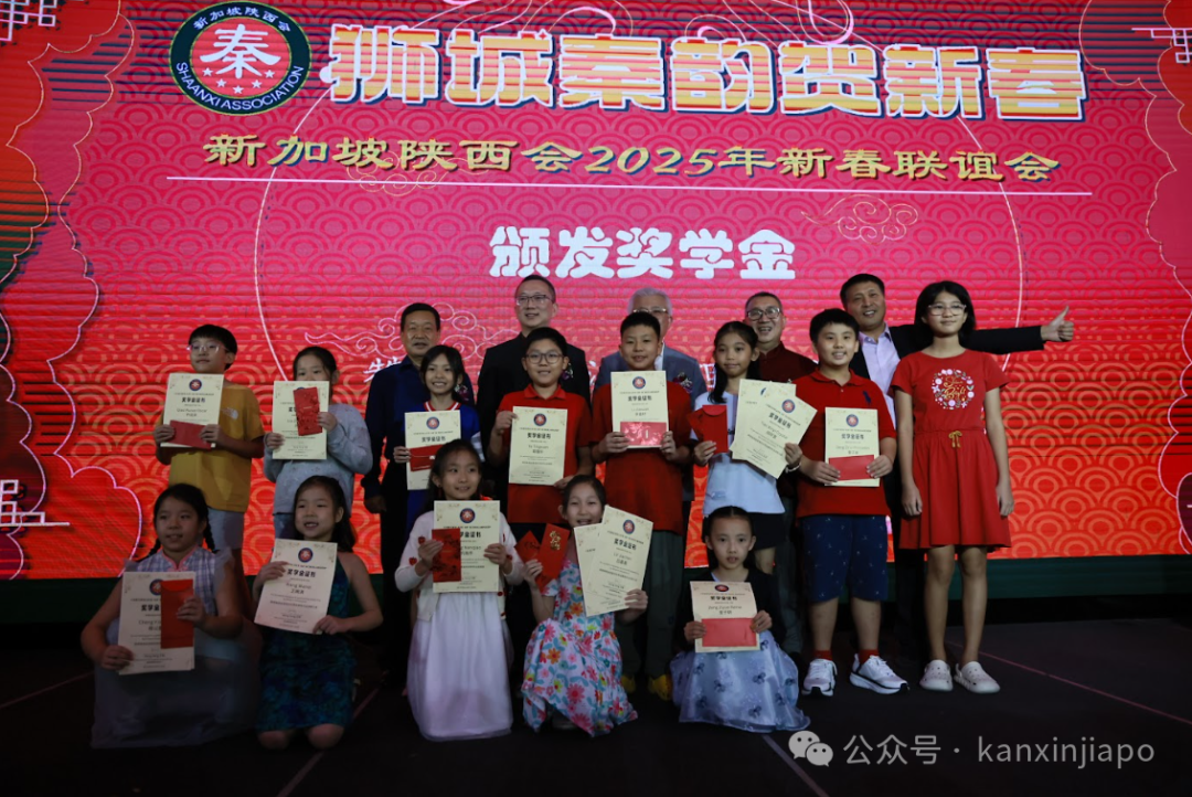 新加坡陕西会春节联谊会太燃了！艺术表演、抽奖颁奖精彩不停