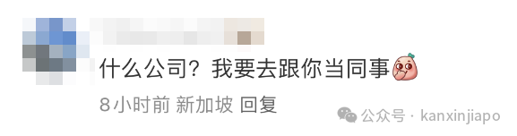 新加坡一公司年会请来了王心凌!