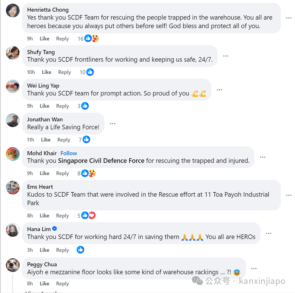 新加坡一仓库发生坍塌,四人被困!印度又双叒叕发生践踏,多人死亡