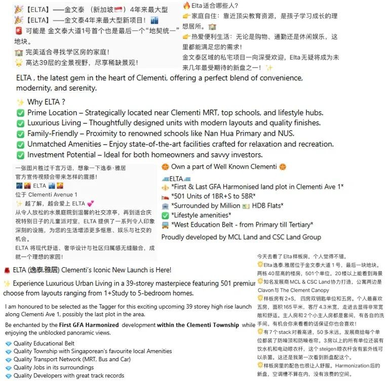 local不local?来了新加坡才懂的“金文泰”