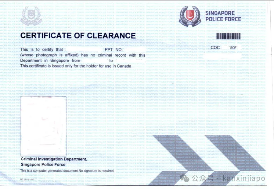 新加坡无犯罪记录证明申请攻略！2025年最新步骤