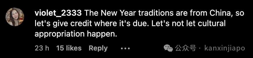 霸王茶姬、迪士尼称过年为“农历新年”引热议!新加坡究竟用哪个称呼?