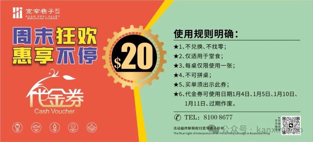 【下周活动】LV快闪店，蛇年春节活动，昼夜璀璨艺术节好玩得停不下来