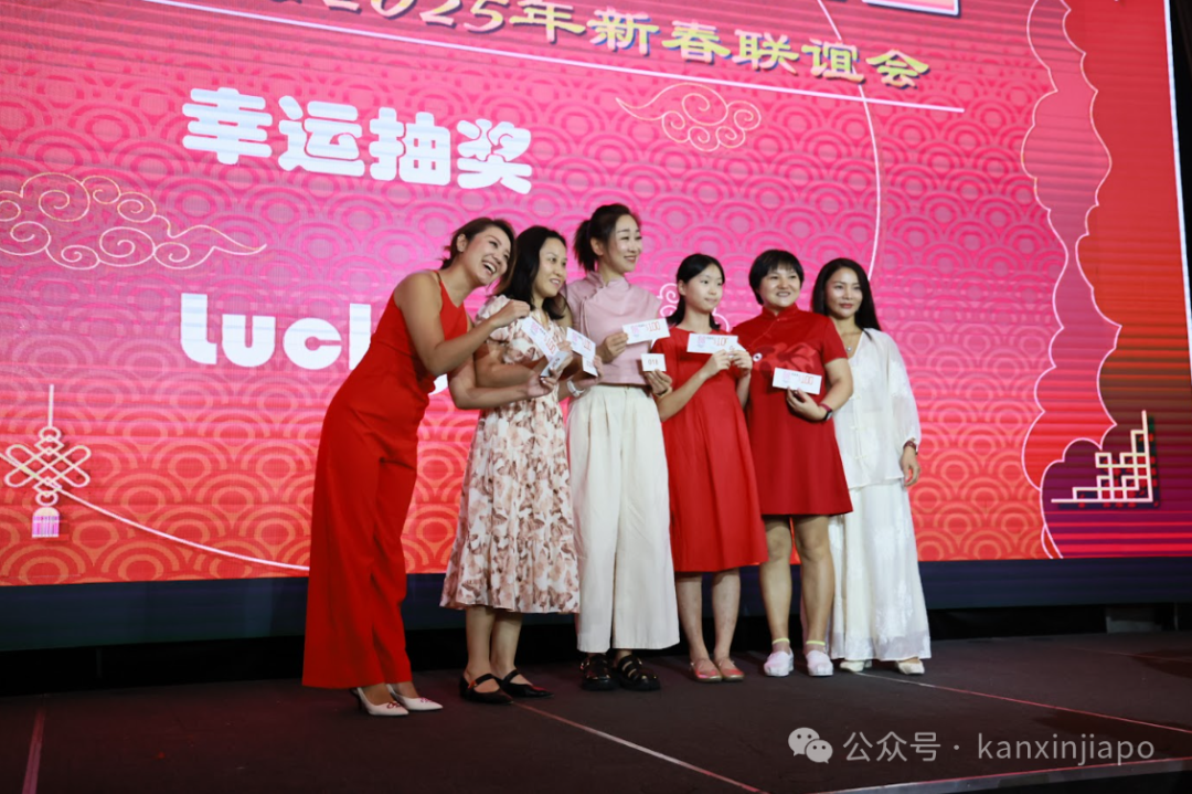 新加坡陕西会春节联谊会太燃了！艺术表演、抽奖颁奖精彩不停