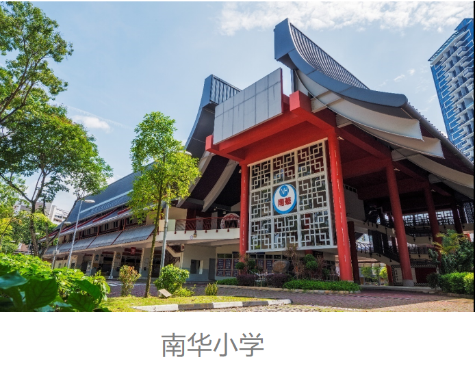 local不local？来了新加坡才懂的“金文泰”