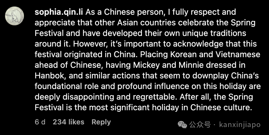 霸王茶姬、迪士尼称过年为“农历新年”引热议!新加坡究竟用哪个称呼?