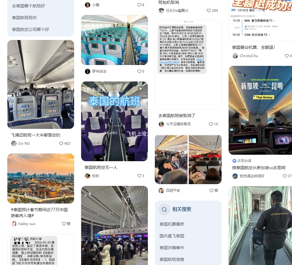 400组中国团：不是泰国去不起，新加坡安全更要紧