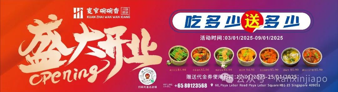 新加坡过年吃什么?12款地道小吃,让你的年味飙升!