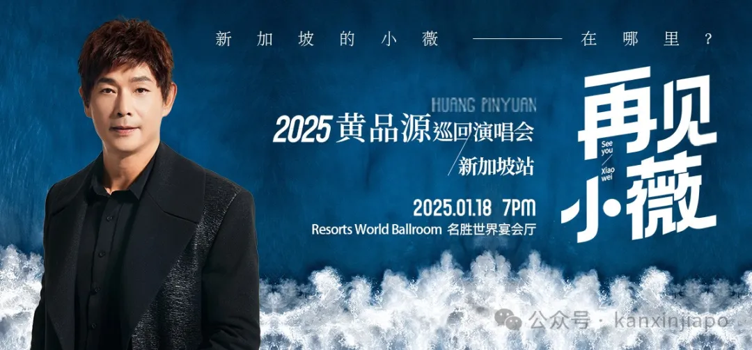 【下周活动】LV快闪店，蛇年春节活动，昼夜璀璨艺术节好玩得停不下来