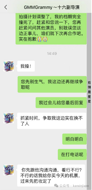 男演员疑似泰缅边境拍戏时失联!最后一条朋友圈曝光,多位明星发声寻人