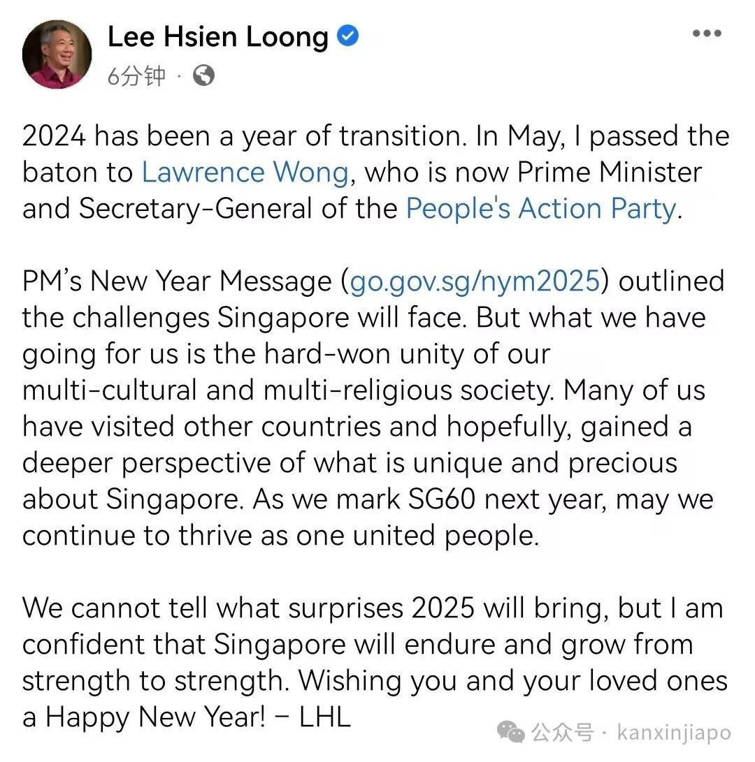新加坡各领导人祝大家新年快乐!还谈到了这些