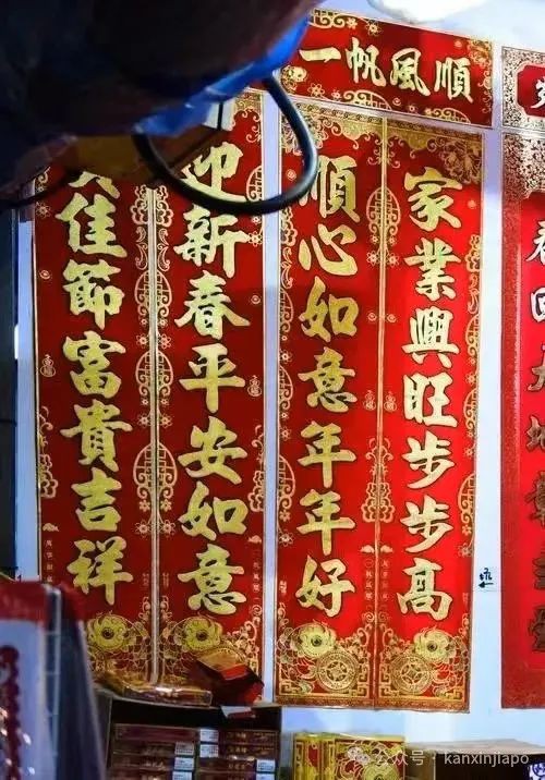 全球华人的春联情结，新加坡牛车水的对联最值得推敲
