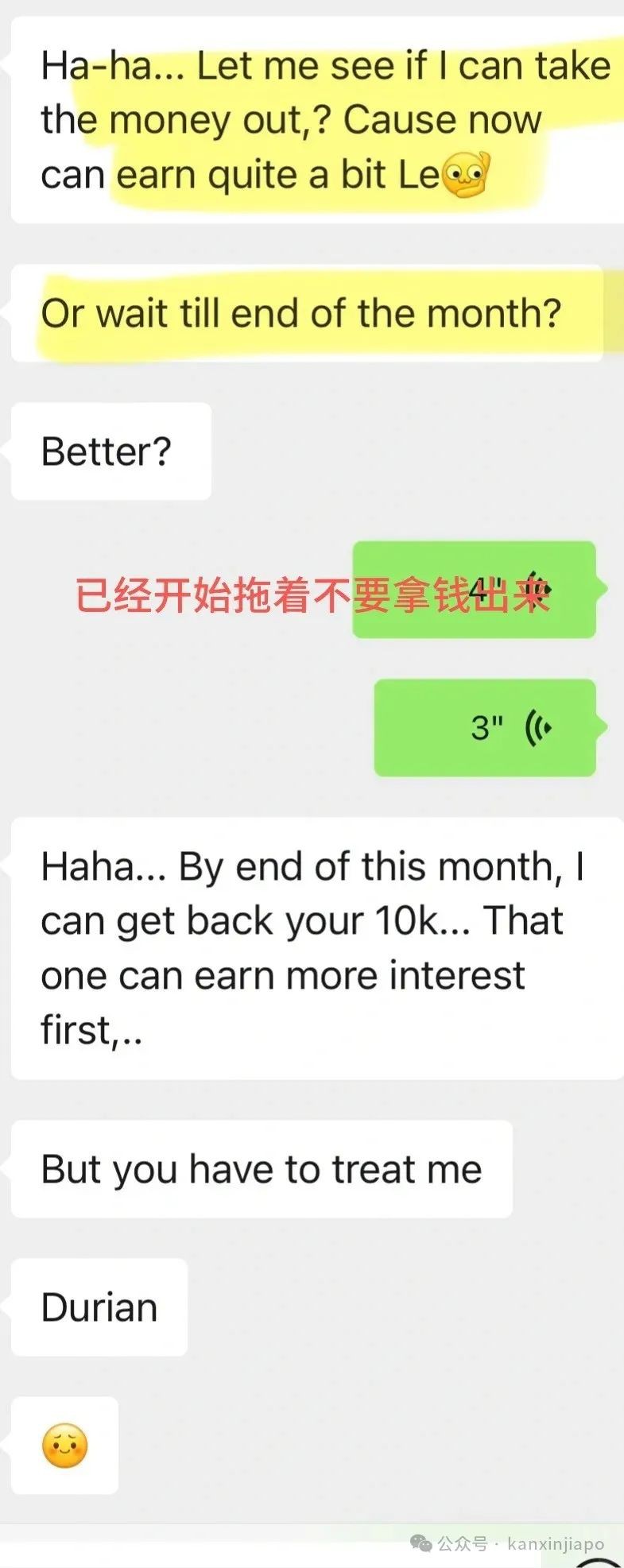 13年的杀猪盘!他们在新加坡被“老师”骗了上百万新币