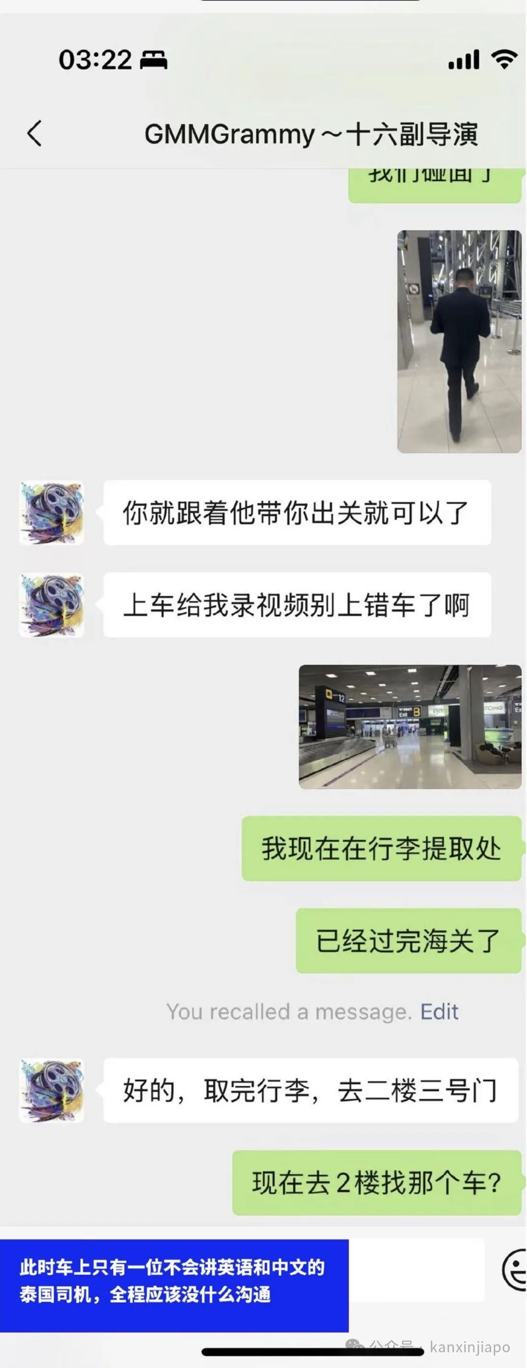 男演员疑似泰缅边境拍戏时失联!最后一条朋友圈曝光,多位明星发声寻人