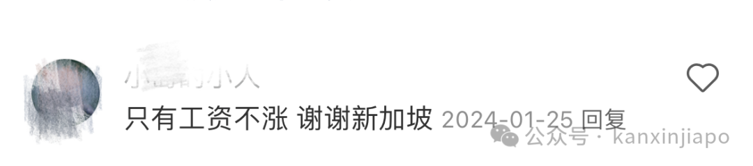 新年将至,2025年新加坡物价还在涨!但这些东西竟比中国还便宜!