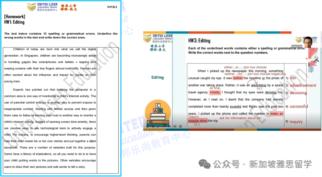 重磅揭秘！超过70%学生闯入莱佛士+华中，PSLE背后真相大揭秘！