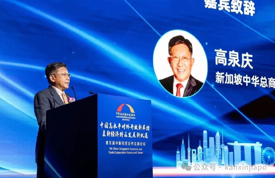 中新500精英齐聚香格里拉,柔新经济特区释放了哪些信号?