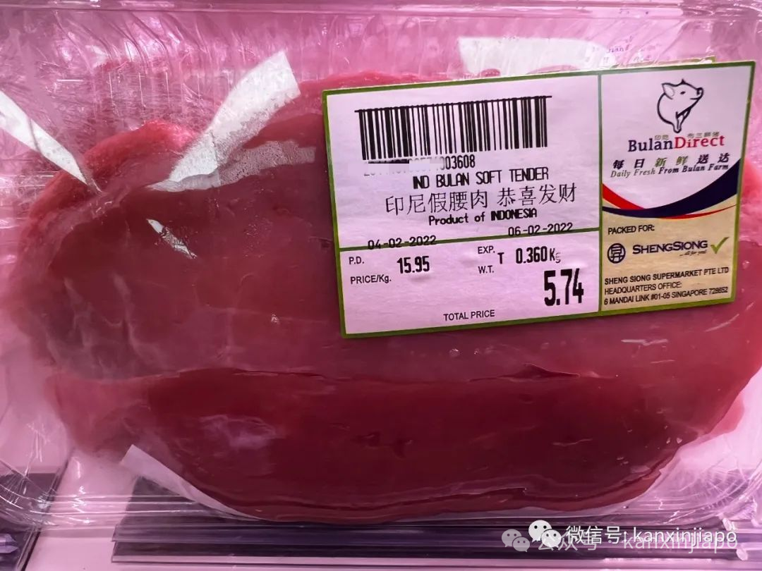 春节期间超市的猪肉都会换新名，大家发现了嘛？